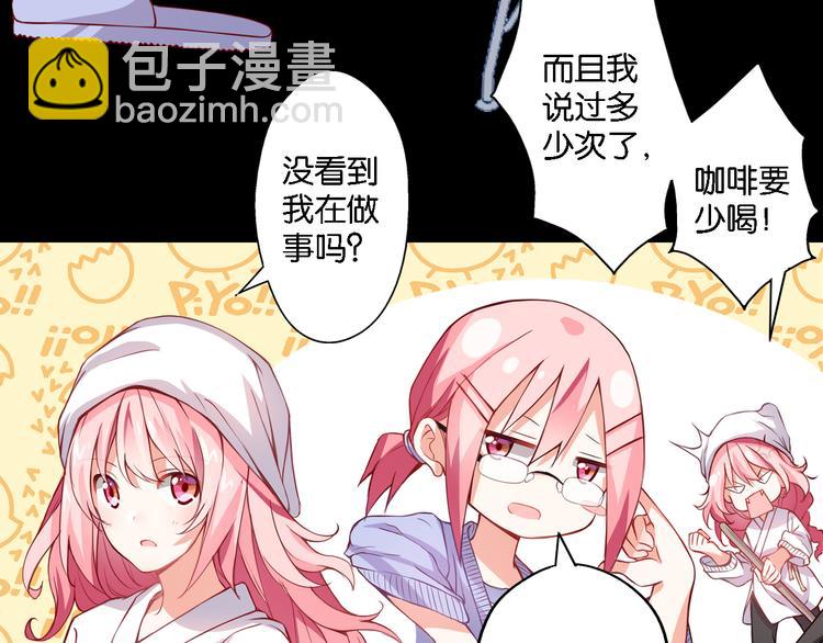 第49话 初露端倪-第9话