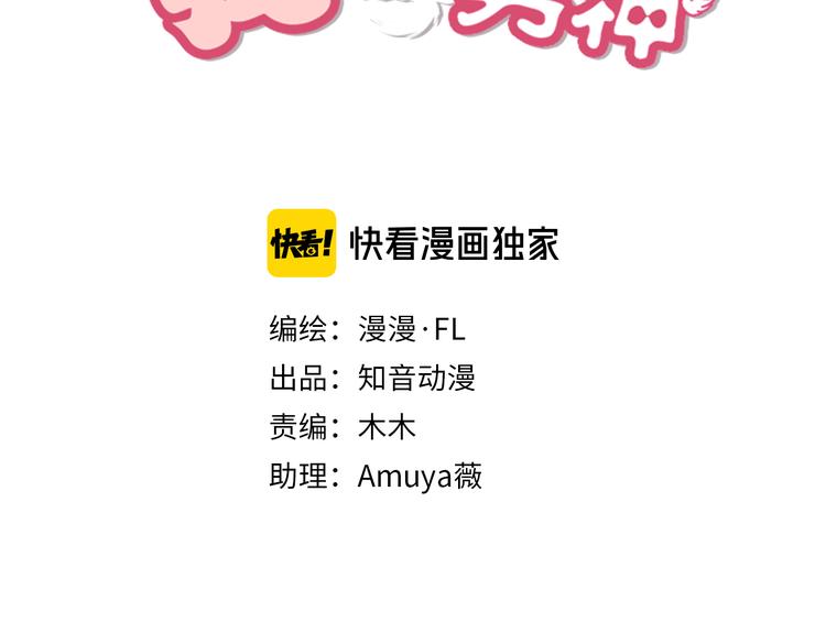 第49话 初露端倪-第9话