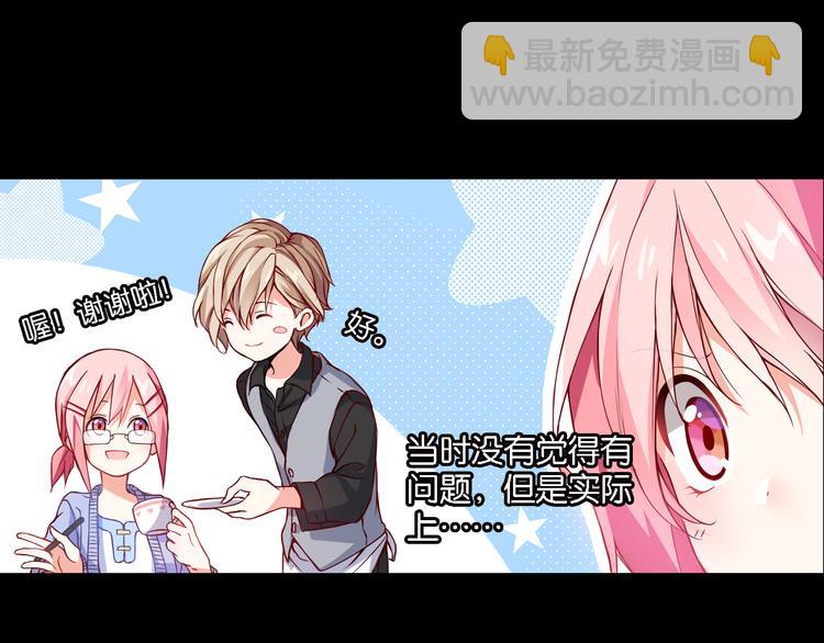 第49话 初露端倪-第9话