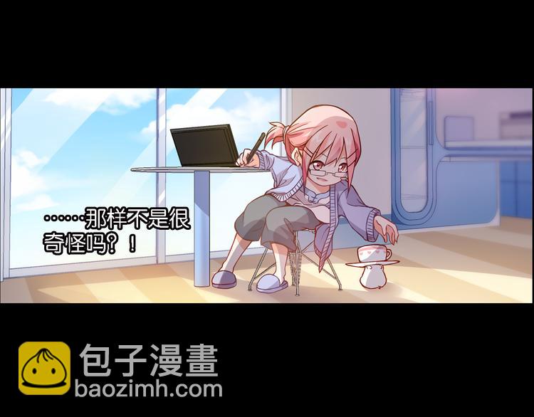 第49话 初露端倪-第9话