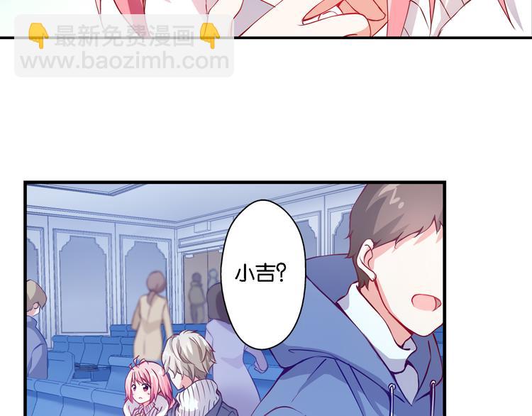 第49话 初露端倪-第9话