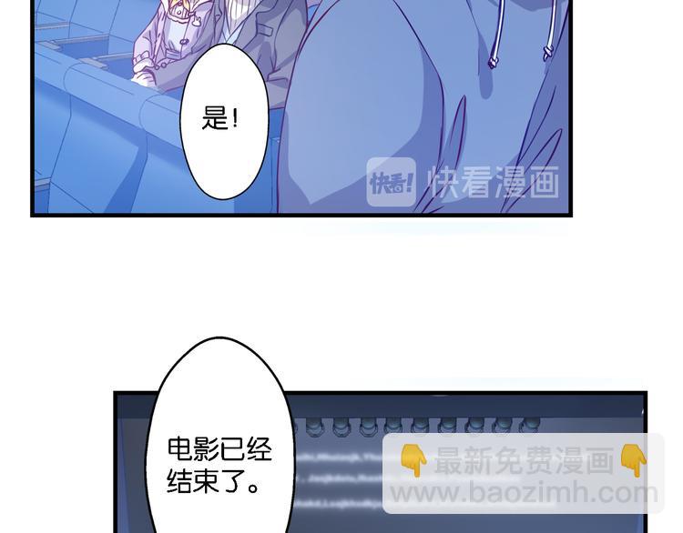 第49话 初露端倪-第9话