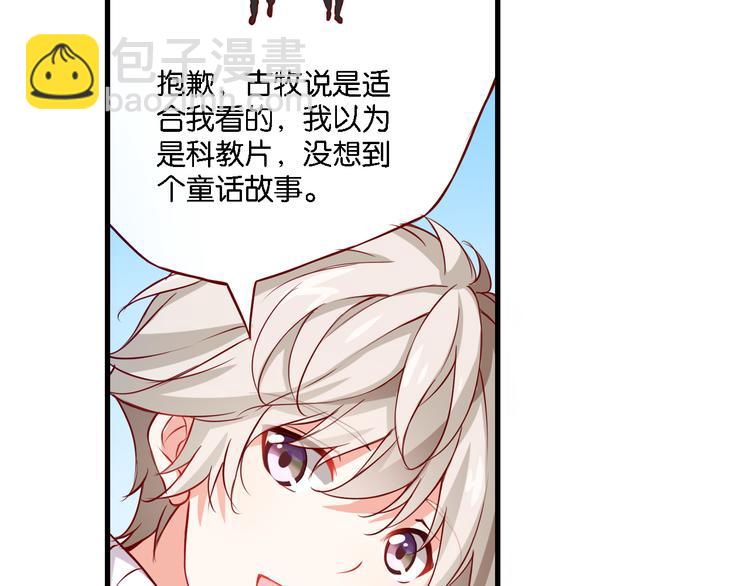 第49话 初露端倪-第9话