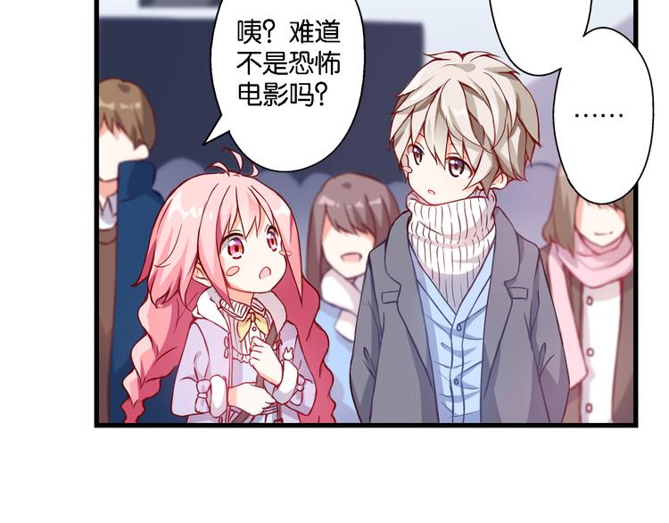 第49话 初露端倪-第9话