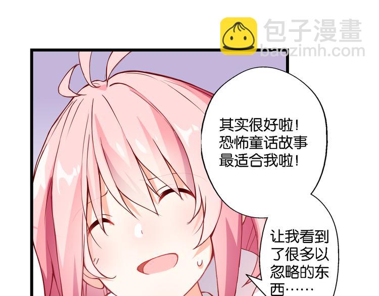 第49话 初露端倪-第9话