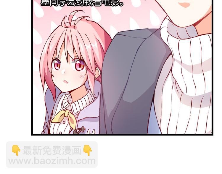 第49话 初露端倪-第9话