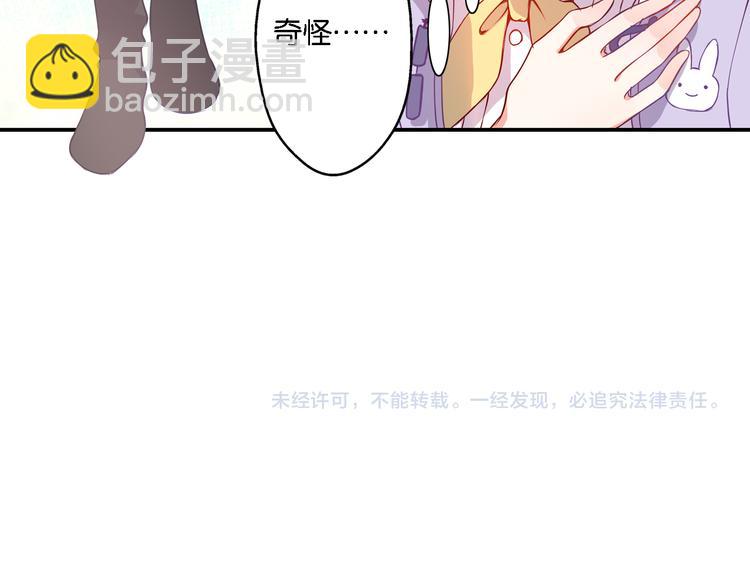 第49话 初露端倪-第9话