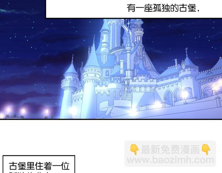 第49话 初露端倪-第9话