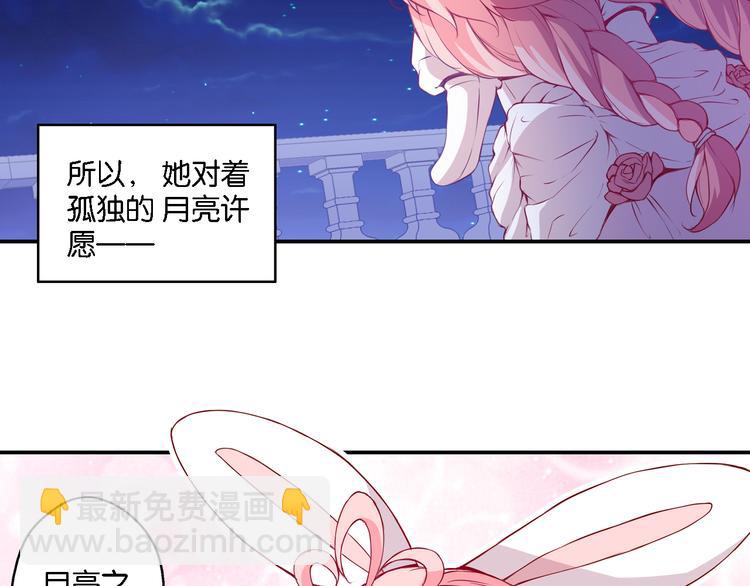 第49话 初露端倪-第9话