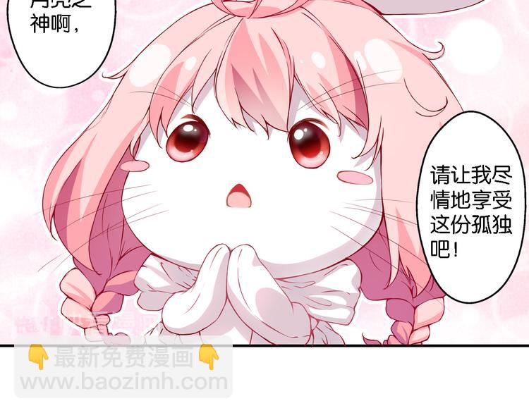 第49话 初露端倪-第9话