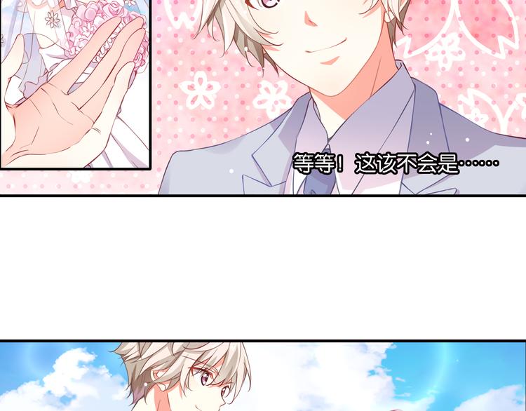 第51话 这也太反常了吧(1/2)-第11话