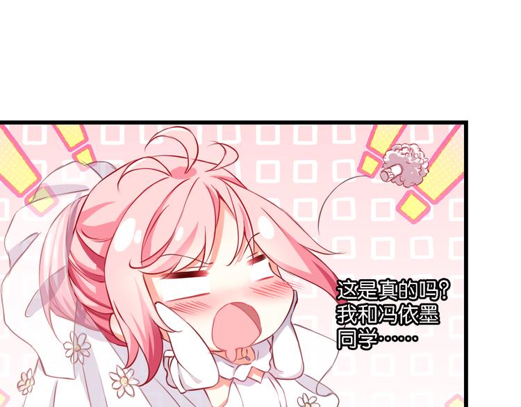 第51话 这也太反常了吧(1/2)-第11话