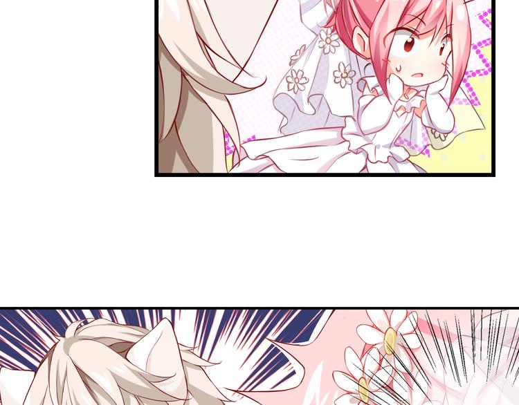 第51话 这也太反常了吧(1/2)-第11话