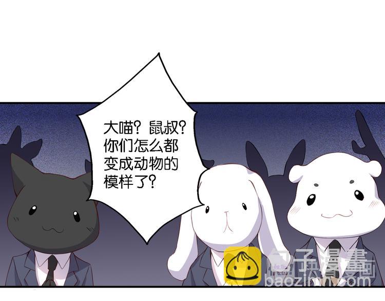 第51话 这也太反常了吧(1/2)-第11话