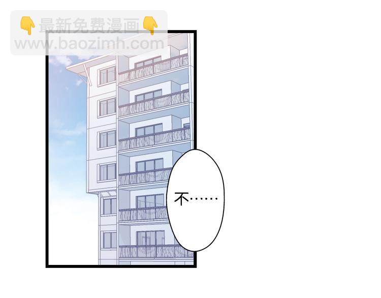 第51话 这也太反常了吧(1/2)-第11话