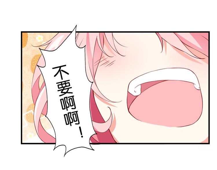 第51话 这也太反常了吧(1/2)-第11话