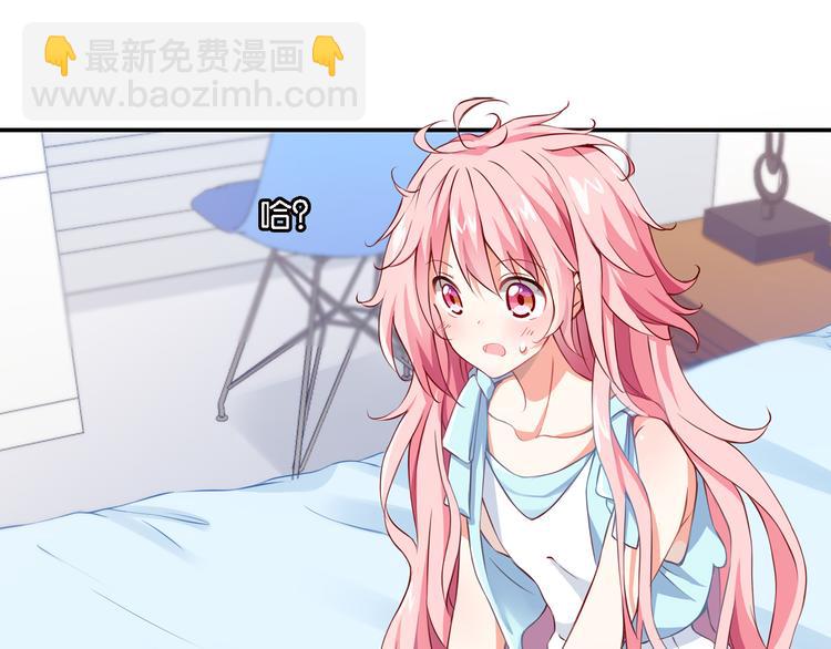 第51话 这也太反常了吧(1/2)-第11话