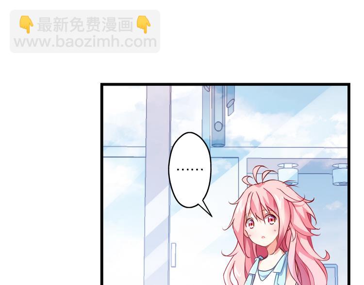 第51话 这也太反常了吧(1/2)-第11话