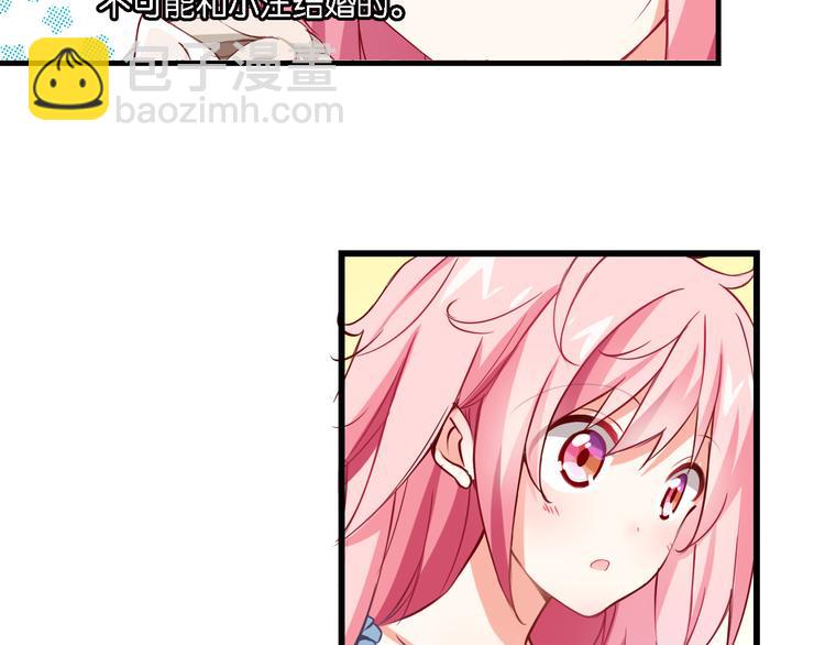 第51话 这也太反常了吧(1/2)-第11话