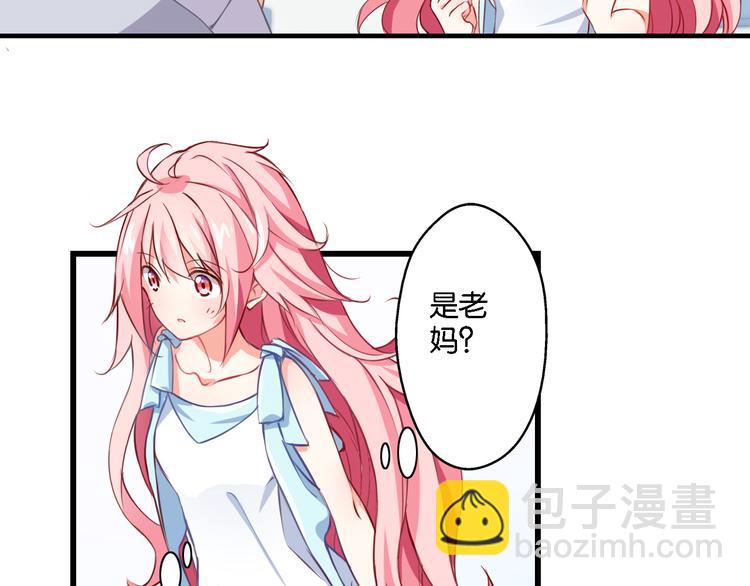 第51话 这也太反常了吧(1/2)-第11话