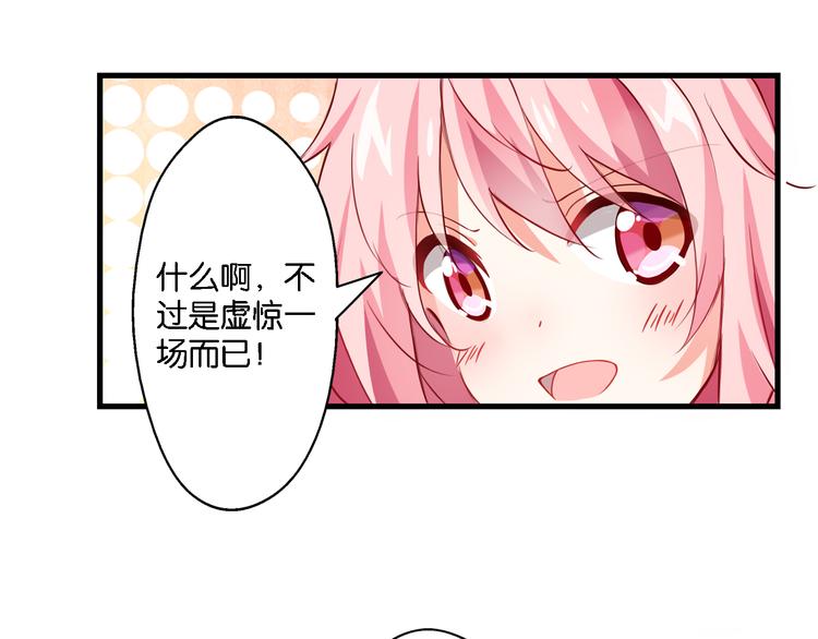 第51话 这也太反常了吧(1/2)-第11话