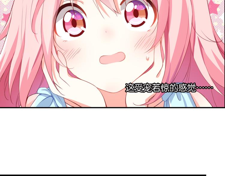 第51话 这也太反常了吧(1/2)-第11话