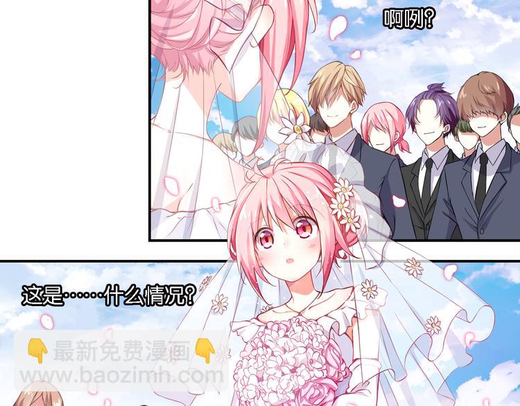 第51话 这也太反常了吧(1/2)-第11话