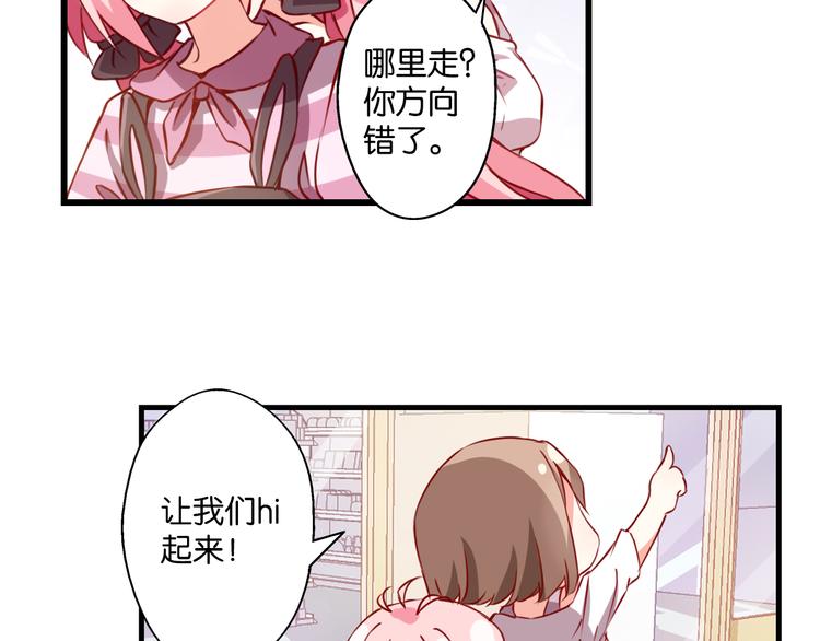 第55话 咦？是缘分(1/2)-第15话