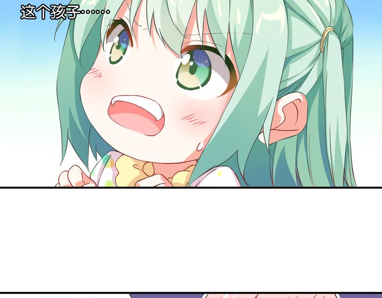 第55话 咦？是缘分(1/2)-第15话