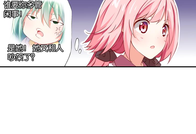 第55话 咦？是缘分(1/2)-第15话