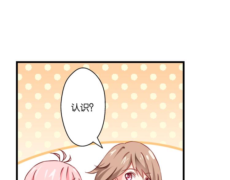 第55话 咦？是缘分(1/2)-第15话