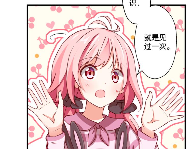 第55话 咦？是缘分(1/2)-第15话