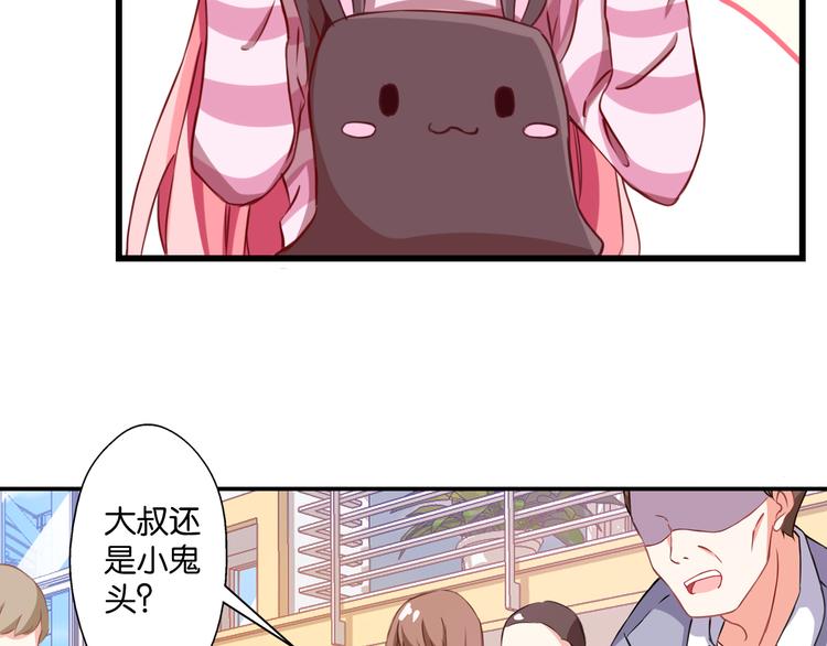 第55话 咦？是缘分(1/2)-第15话