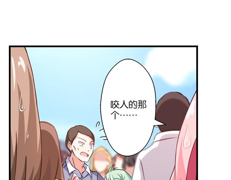 第55话 咦？是缘分(1/2)-第15话