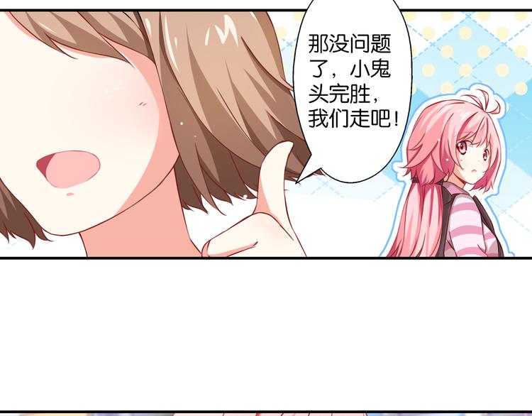 第55话 咦？是缘分(1/2)-第15话