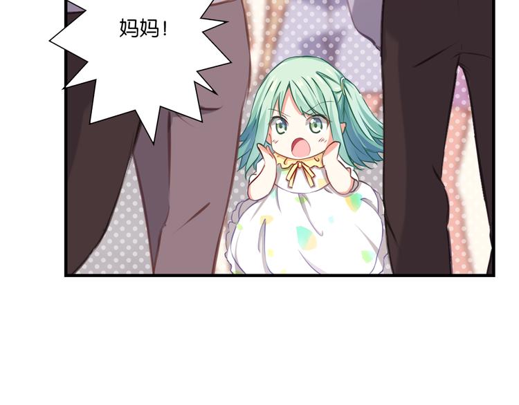 第55话 咦？是缘分(1/2)-第15话