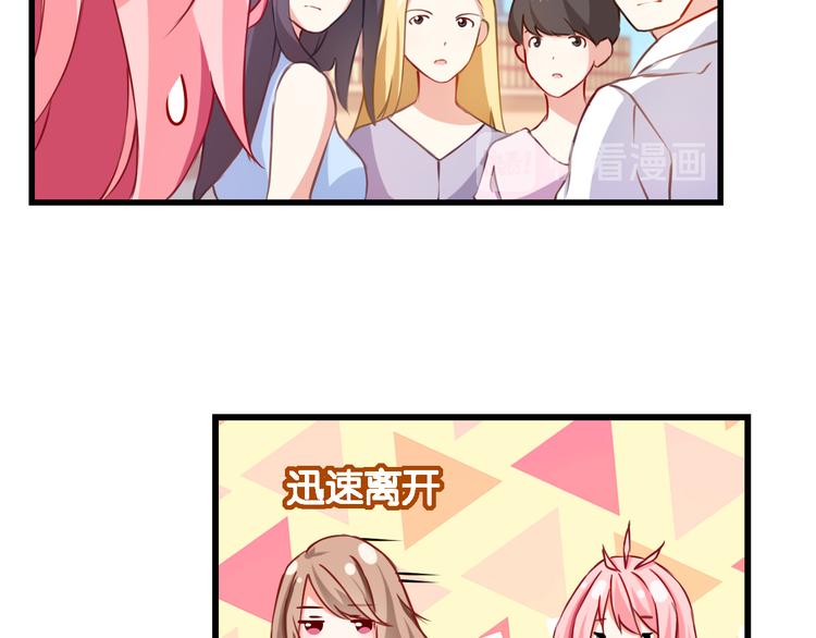 第55话 咦？是缘分(1/2)-第15话