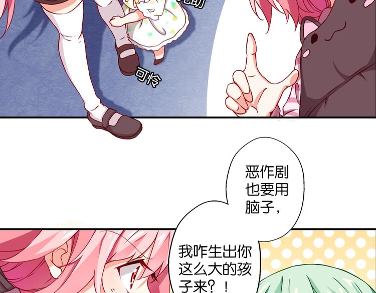 第55话 咦？是缘分(1/2)-第15话