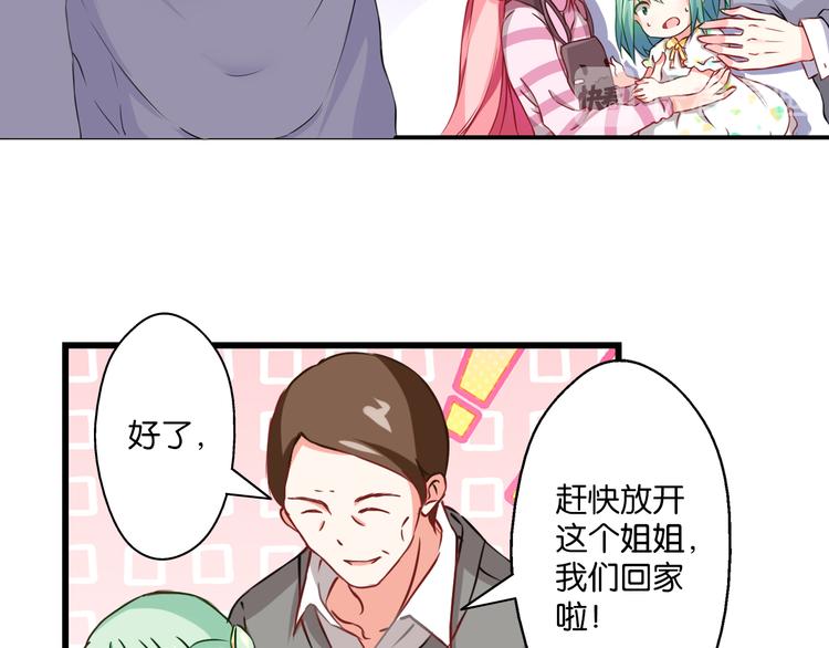 第55话 咦？是缘分(1/2)-第15话