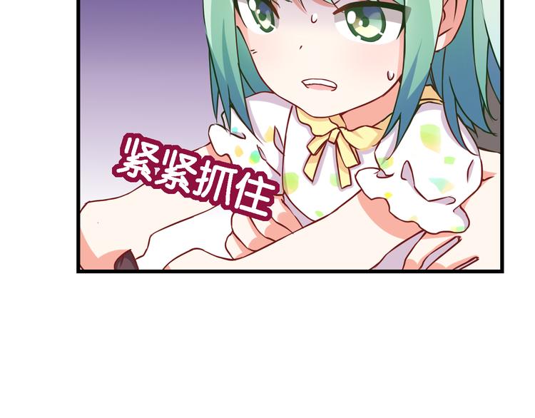 第55话 咦？是缘分(1/2)-第15话