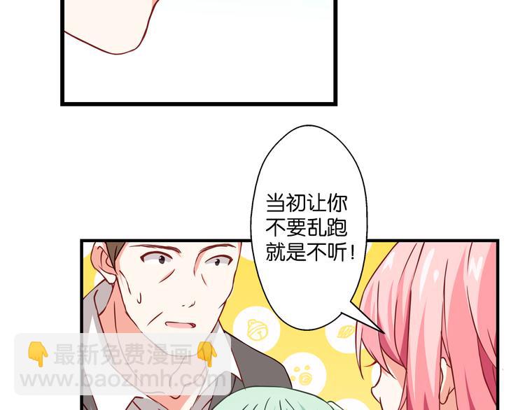 第55话 咦？是缘分(1/2)-第15话