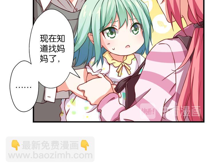 第55话 咦？是缘分(1/2)-第15话