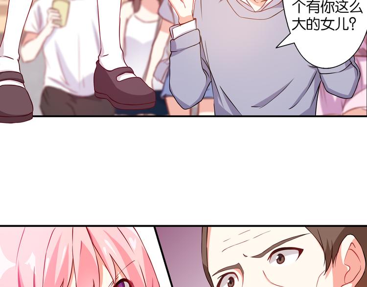 第55话 咦？是缘分(1/2)-第15话