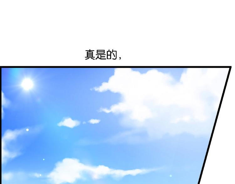 第57话 普普通通节假日(1/2)-第17话