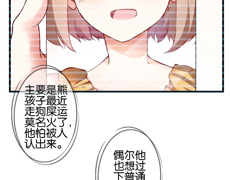 第57话 普普通通节假日(1/2)-第17话