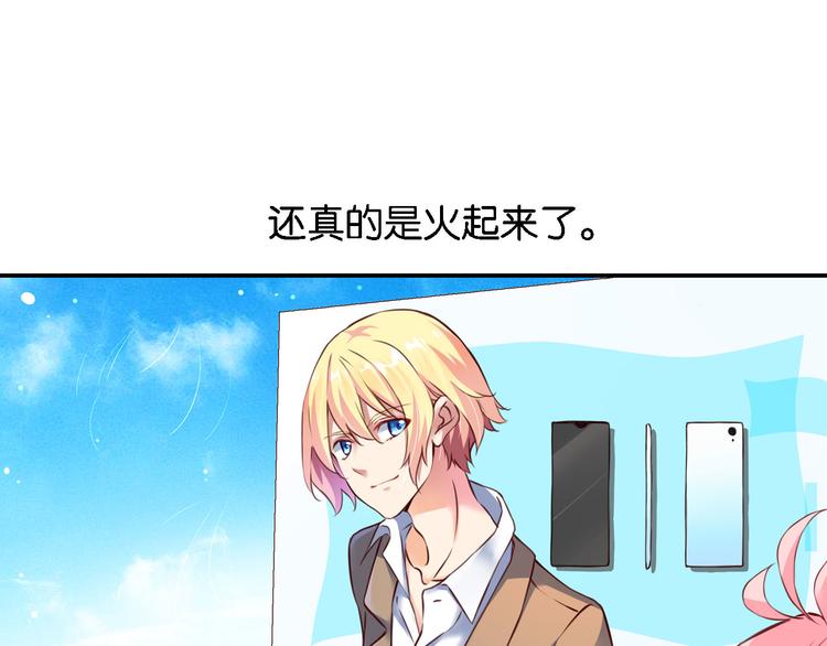 第57话 普普通通节假日(1/2)-第17话