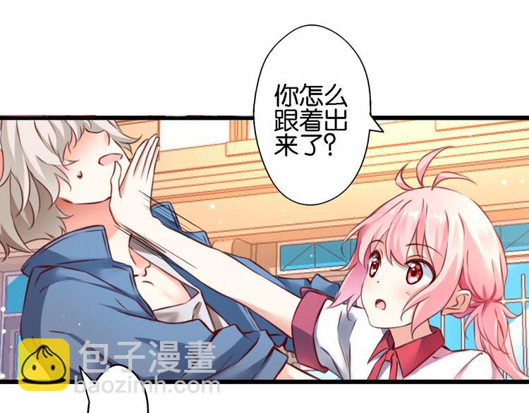 第57话 普普通通节假日(1/2)-第17话