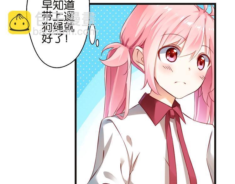 第57话 普普通通节假日(1/2)-第17话