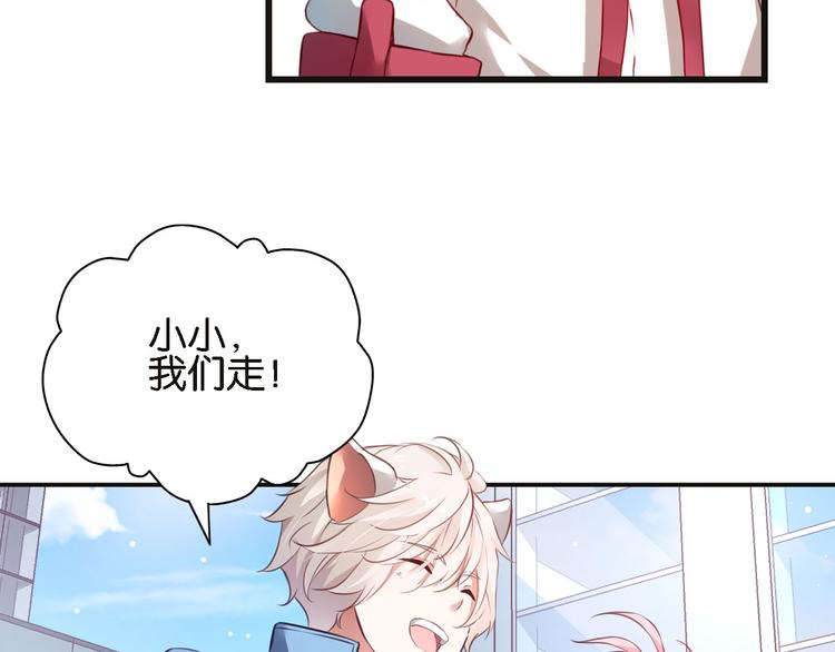 第57话 普普通通节假日(1/2)-第17话