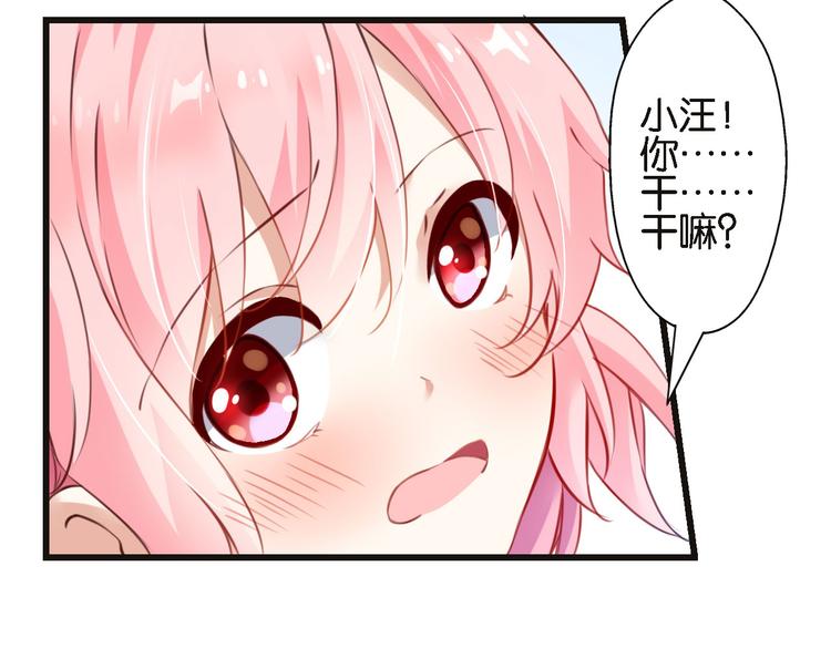 第57话 普普通通节假日(1/2)-第17话